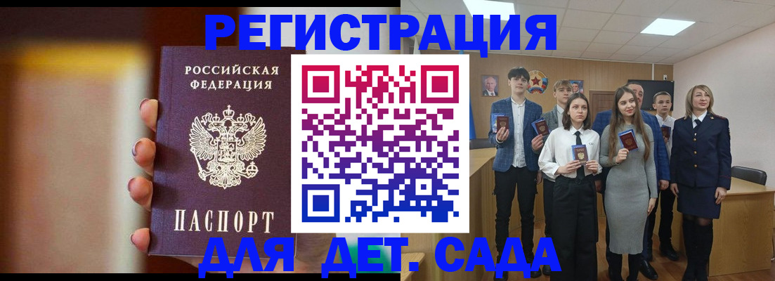 форма 3 в Порхове