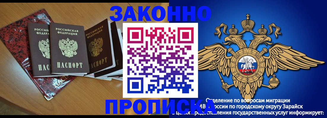 где прописаться в Порхове